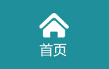 创顺服装辅料